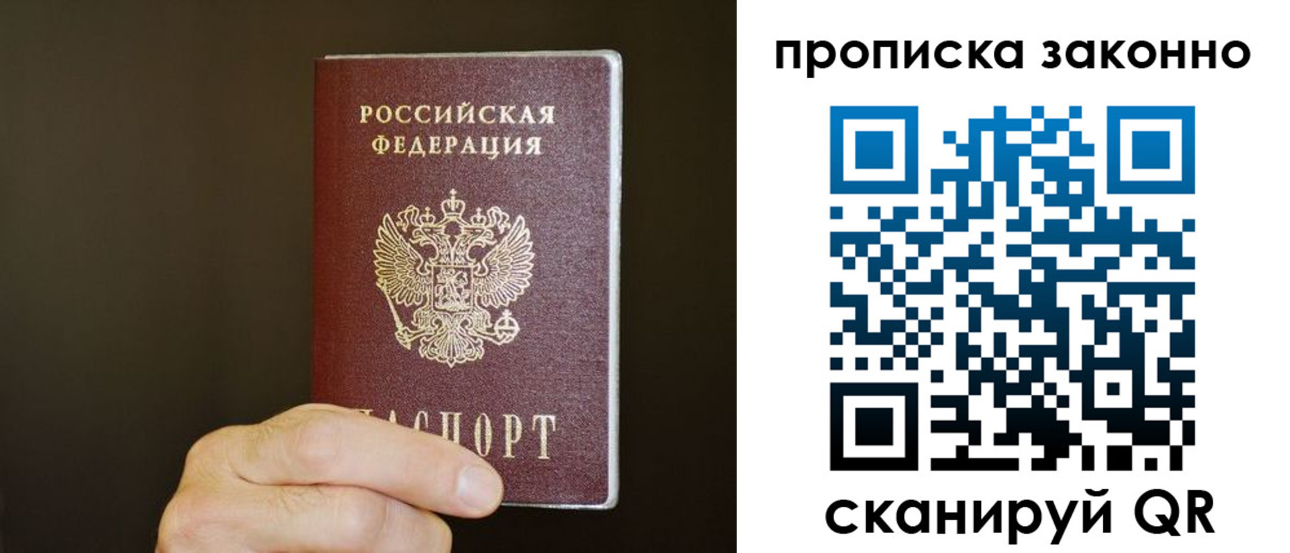 регистрация в Первоуральске