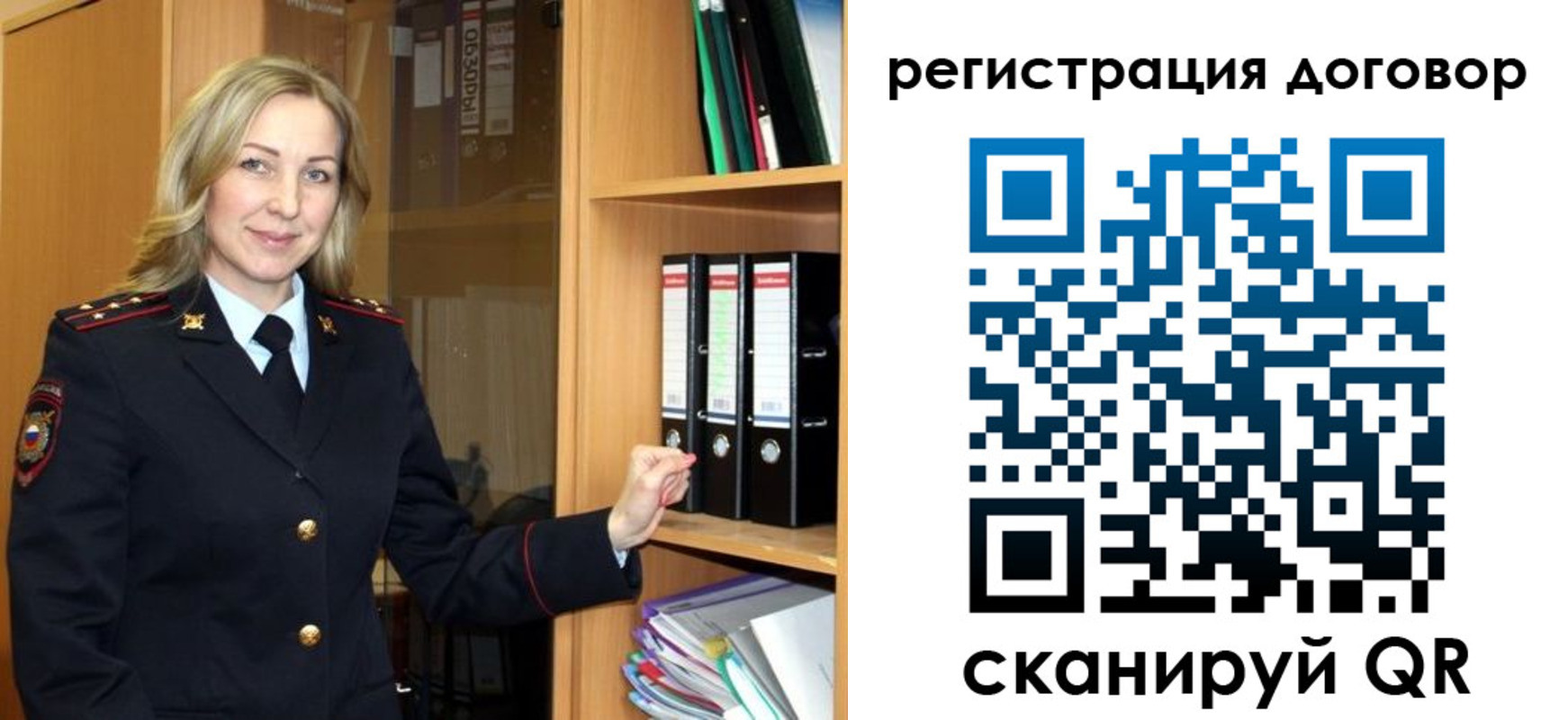 регистрация в Первоуральске