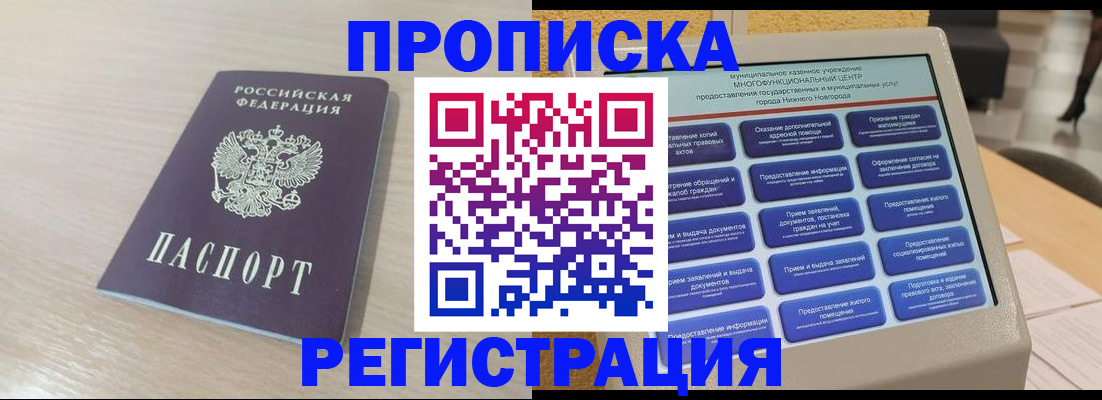 регистрация для школы в Первоуральске