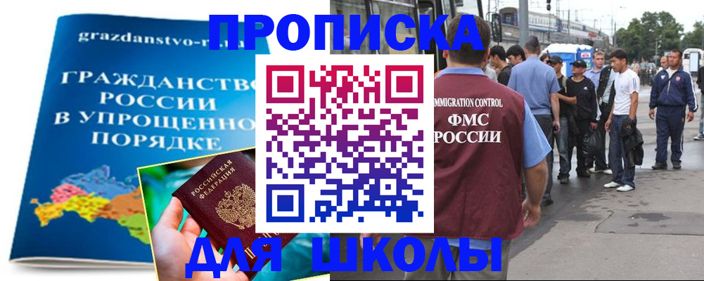 временная регистрация поиск в Первоуральске